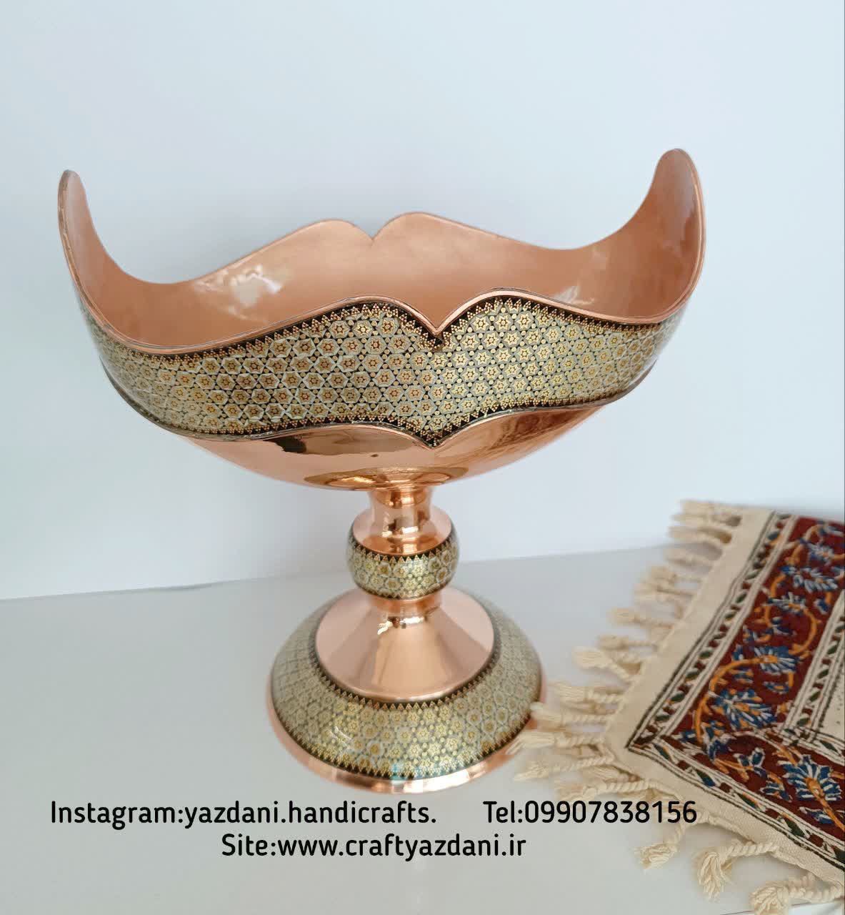 کشکول دلبری مس و خاتم